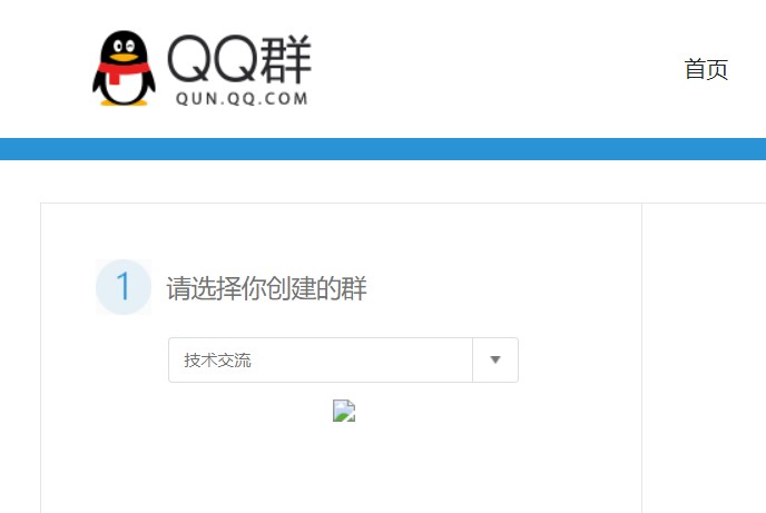 网页点击链接，跳转至QQ对话框