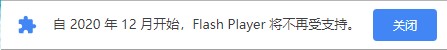 Saying goodbye to Flash in Chrome