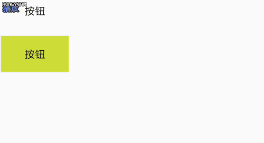 StateListDrawable：状态Drawable