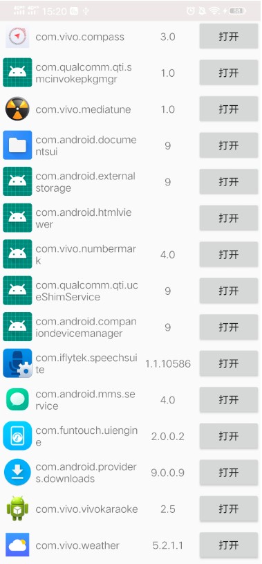 本机APP扫描、打开第三方APP、卸载