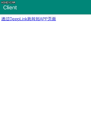 Android DeepLink跳转