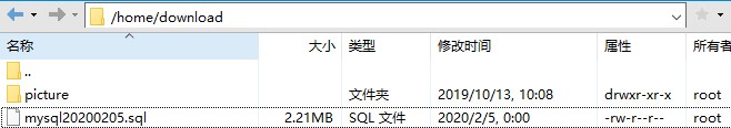MySql备份命令mysqldump ,站点数据备份