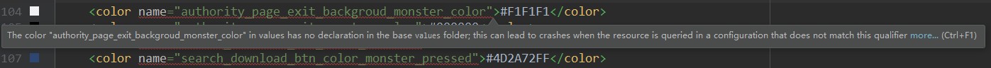 AndroidStudio 报错:has no declaration in the base values folder