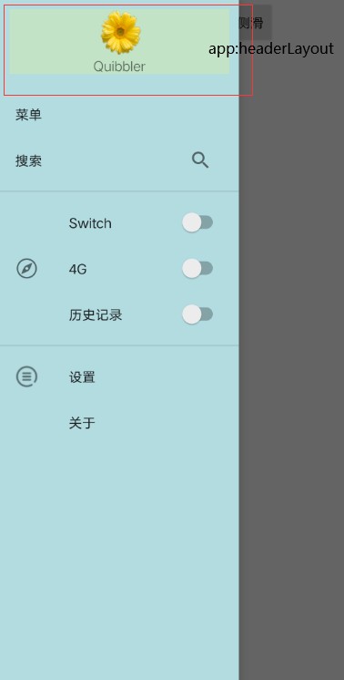 导航栏NavigationView