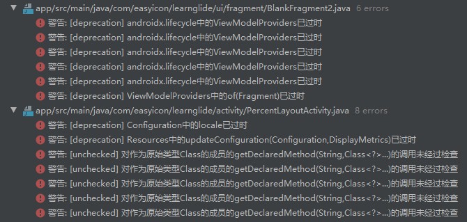 Build警告：请使用-Xlint:deprecation重新编译