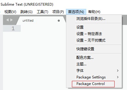 解决Sublime中文乱码