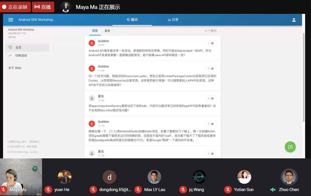 Android Workshop线上活动分享