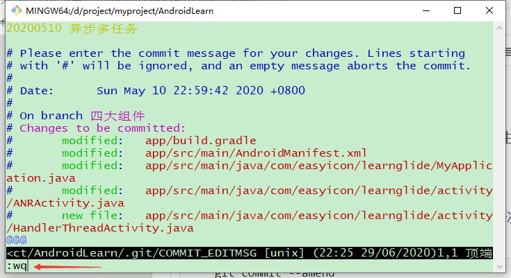 git commit --amend 追加修改