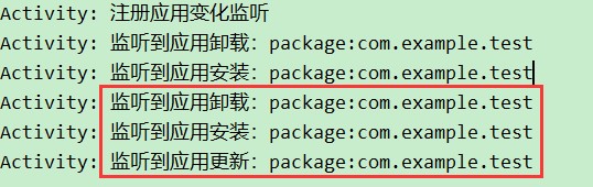 监听应用的安装、卸载及更新
