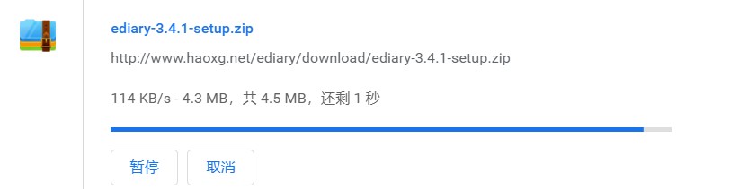 经典笔记本：eDiary