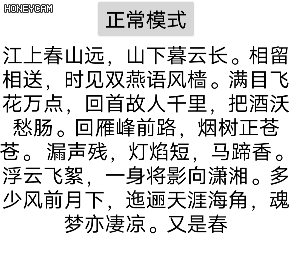 深色模式适配
