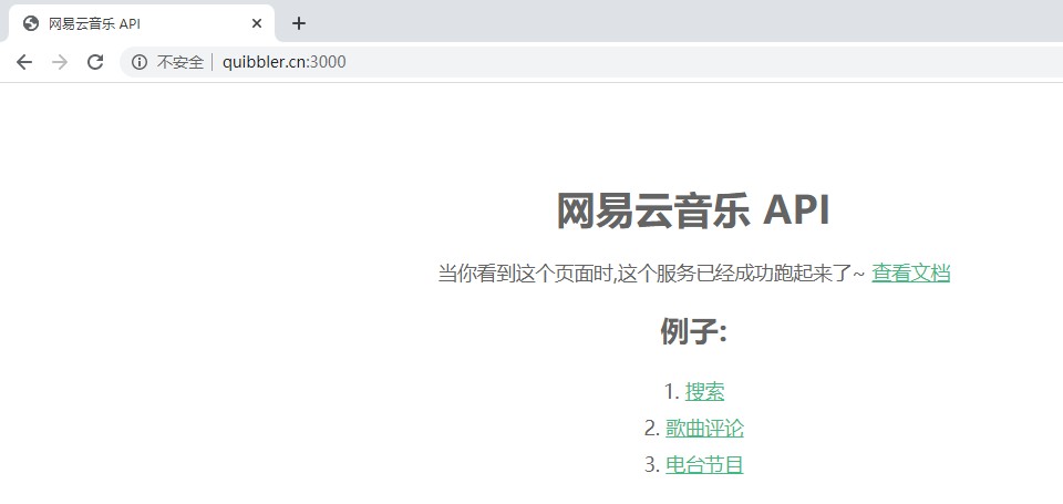 让命令在后台执行的几种方法