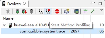 绘制性能分析：Traceview