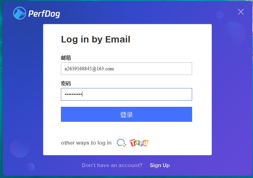 性能测试分析专家：PerfDog