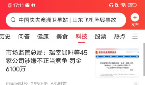 Android TabLayout标题