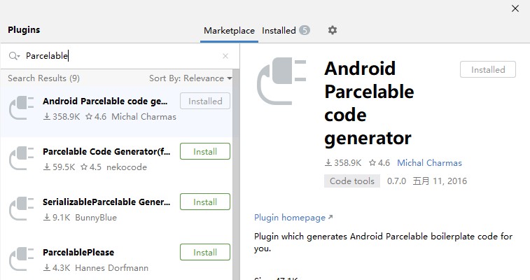 Parcelable序列化插件