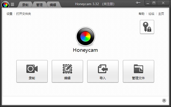 Honeycam 最好的GIF动图软件