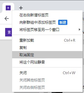 Chrome鲜为人知的APP模式