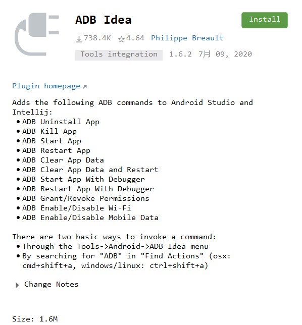 adb命令插件：ADB Idea
