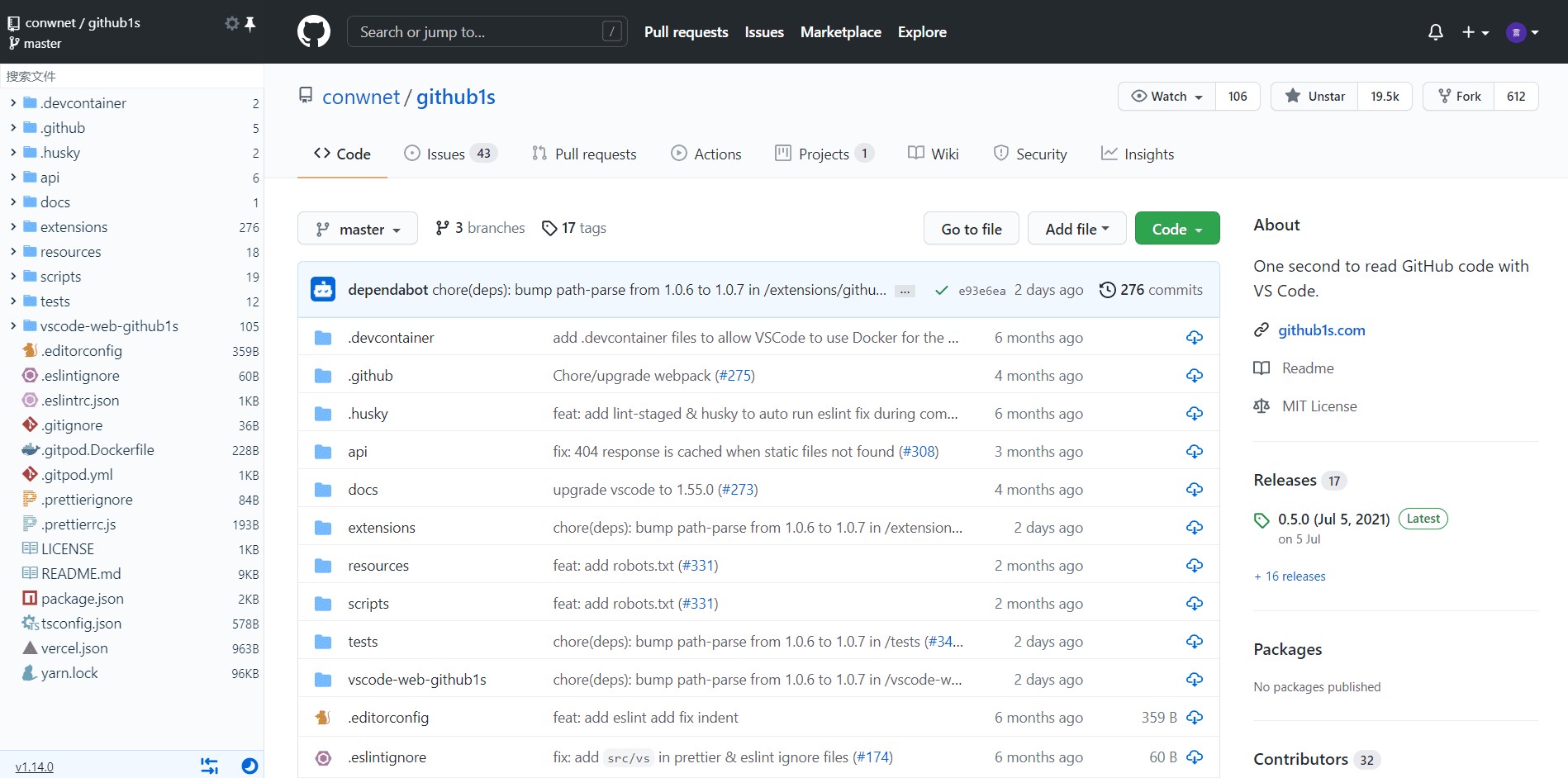 在线代码查看神器：github1s