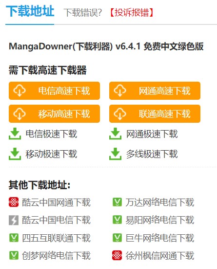 Windows解除文件占用小技巧