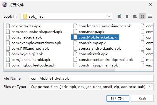 Android逆向工具:jadx