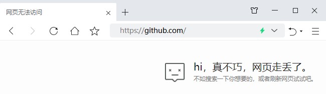 GitHub加速访问:dev-sidecar