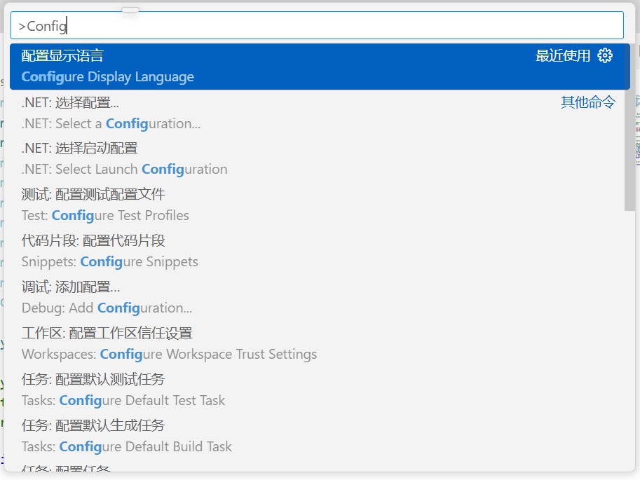 Visual Studio Code中文设置