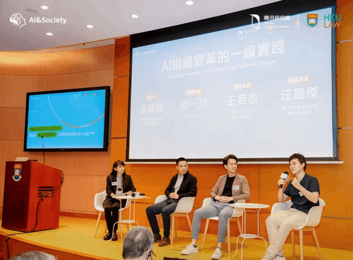 《那些跑通AI变革的团队做对了什么》:瓶颈在组织,不在技术