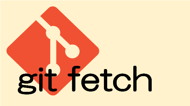 Git Fetch 命令详解