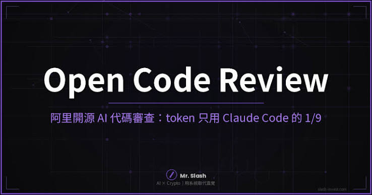 OpenCodeReview 详解:确定性工程与 Agent 混合的代码审查工具